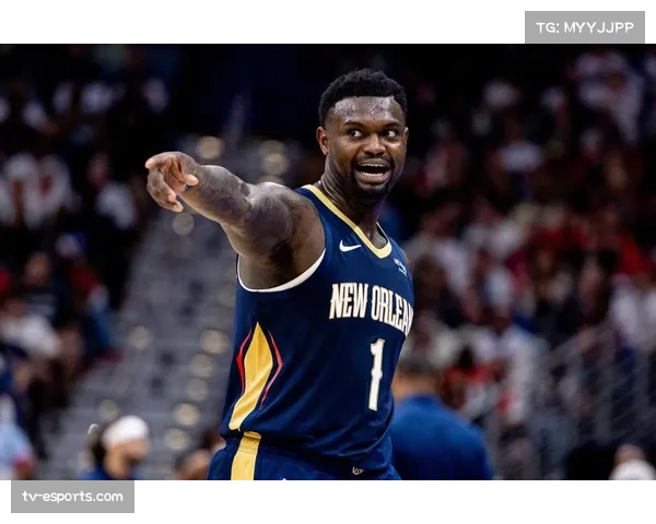 实时报道:锡安·威廉森第三节因膝盖不适返回更衣室